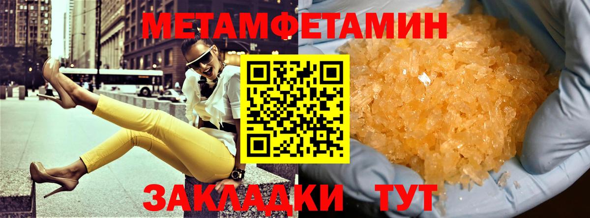 Codein Мытищи