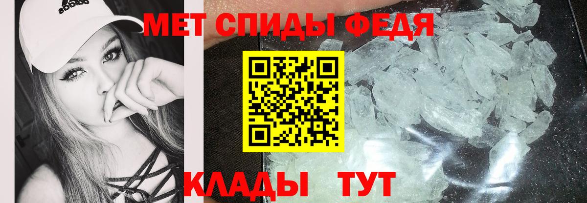 АМФ 98% Мытищи