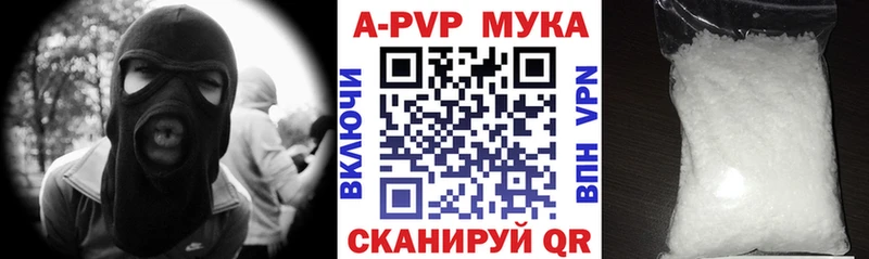 A-PVP крисы CK  где найти   Мытищи 