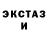Метадон белоснежный Genir