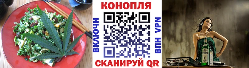Canna-Cookies марихуана Мытищи