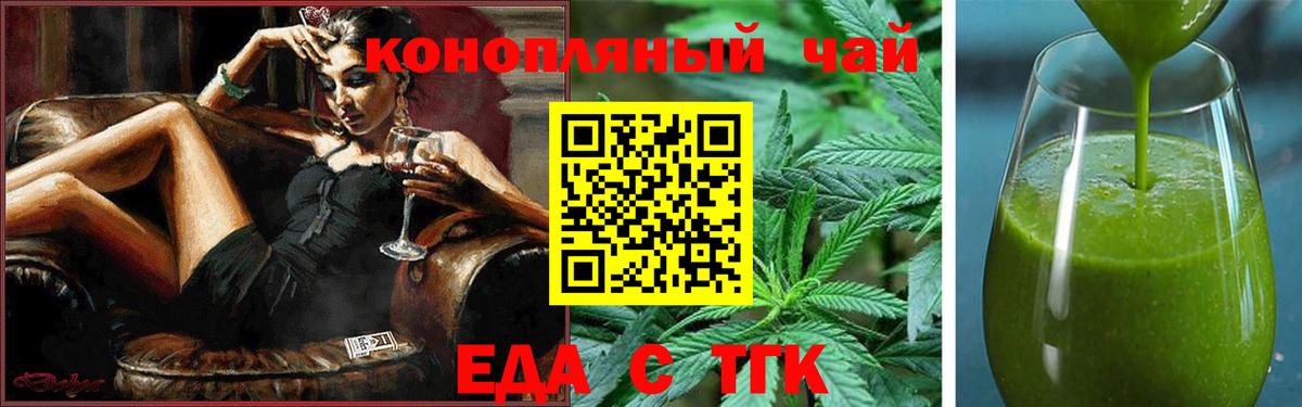 Canna-Cookies марихуана  Вход с VPN  Мытищи 
