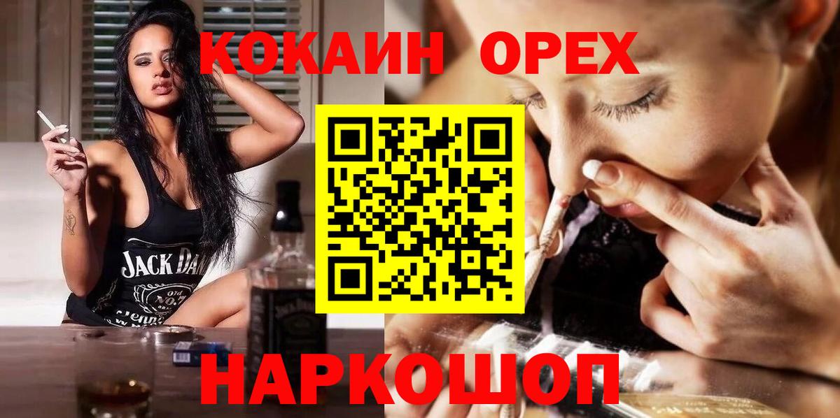 COCAIN 99% Мытищи