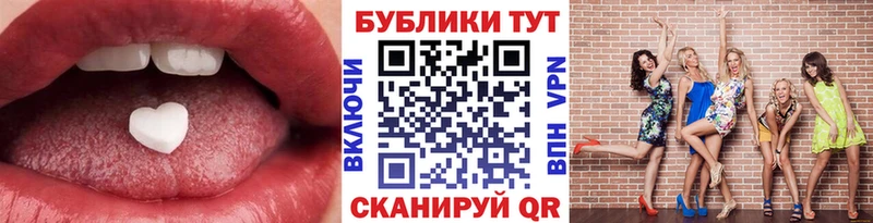 ЭКСТАЗИ 280 MDMA  как найти закладки  Мытищи 