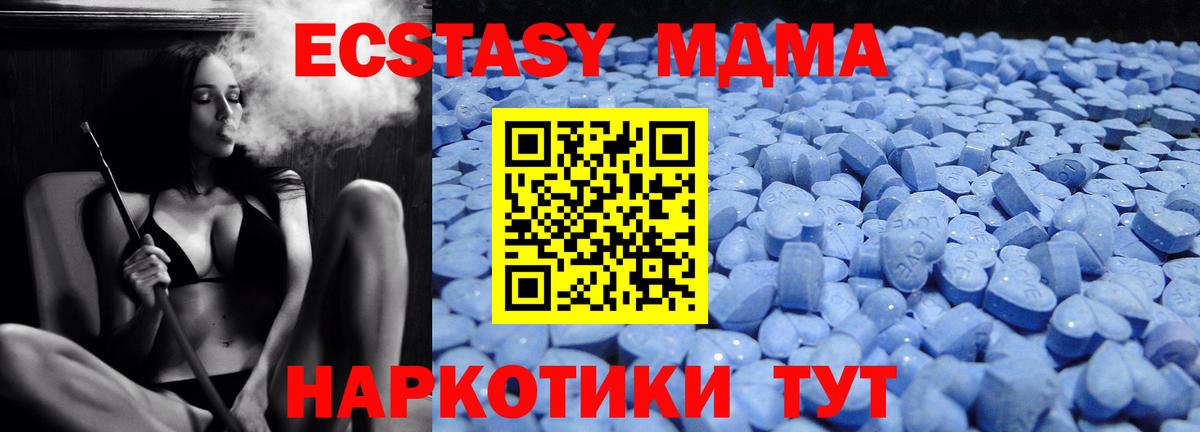 Ecstasy бентли  Экстази  Вход с VPN  Мытищи  ЭКСТАЗИ бентли 