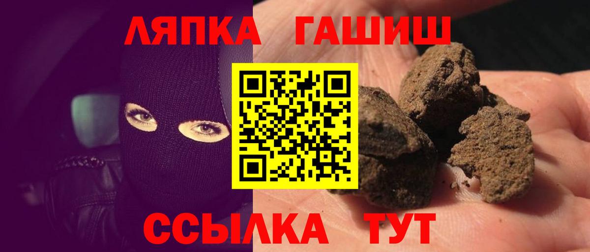 Марихуана  МЕФ  Мытищи  COCAIN  Как найти наркотики?  Вход с VPN  Гашик 