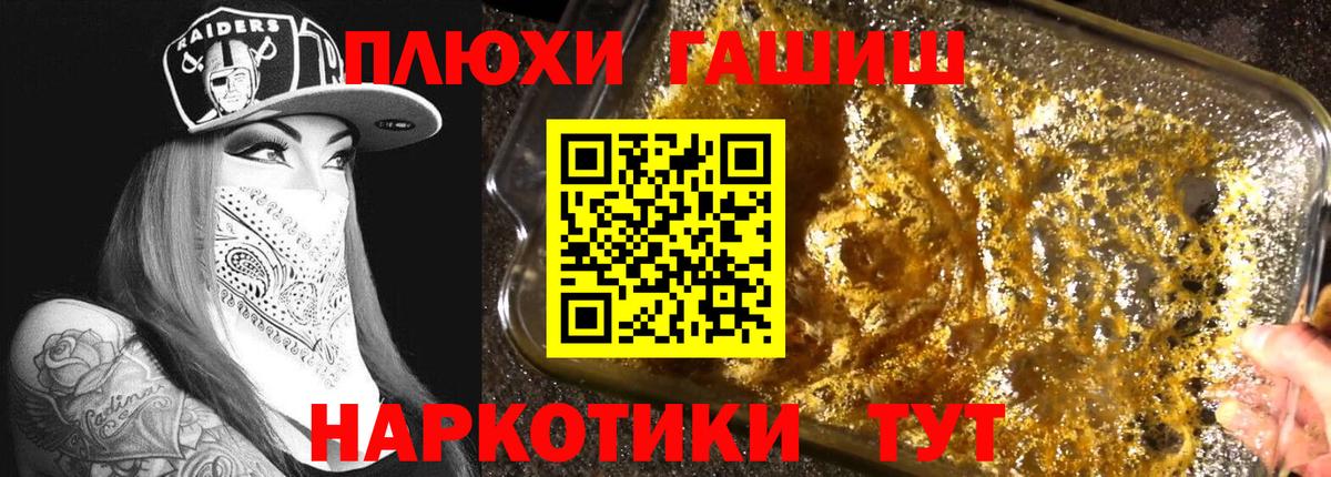 МЕФ   А ПВП СОЛЬ кристаллы  Вход с VPN  ГАШ  Мытищи  Кокаин 