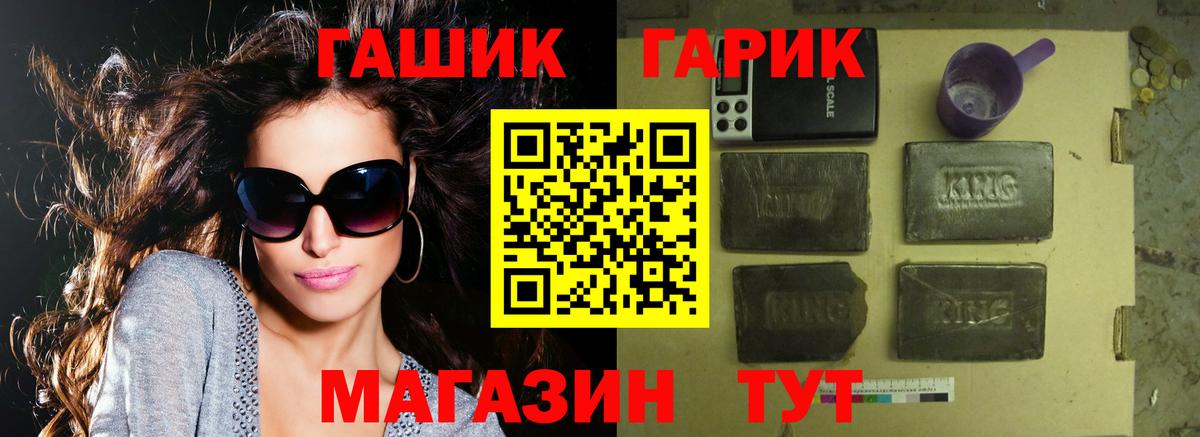 Гашиш VHQ Мытищи