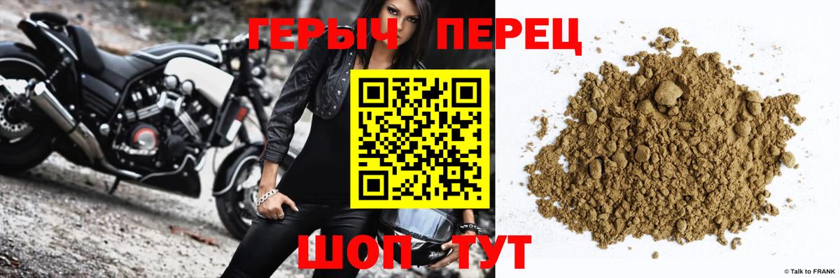 ГЕРОИН белый Мытищи