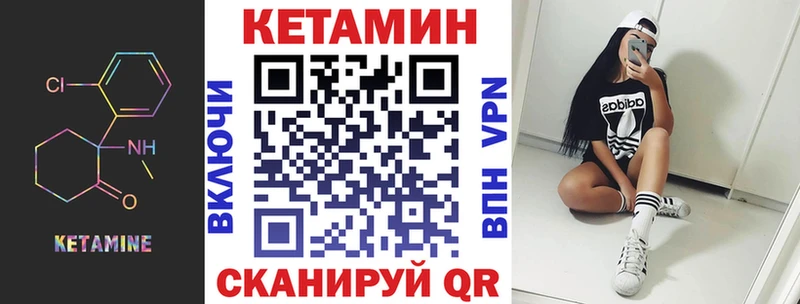Кетамин VHQ  OMG вход  Мытищи 