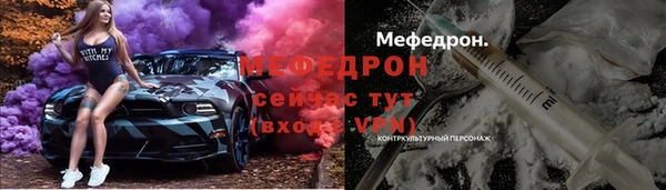 каннабис Осташков
