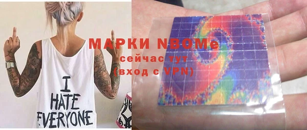 а пвп мука Вязьма