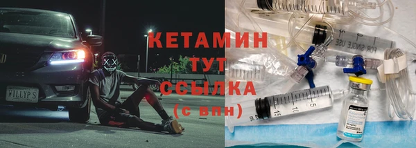 меф Вяземский