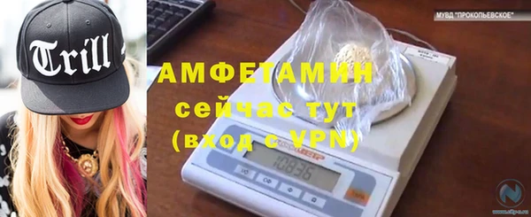 каннабис Осташков