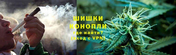 каннабис Осташков