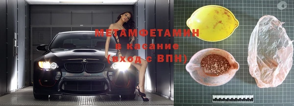 дмт Вязники