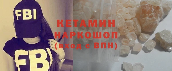 мефедрон мука Нягань