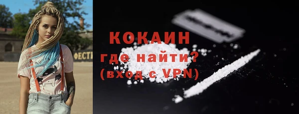 каннабис Осташков