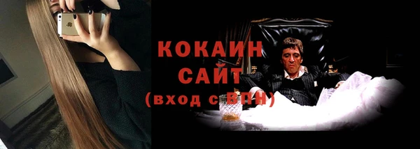 MESCALINE Пересвет