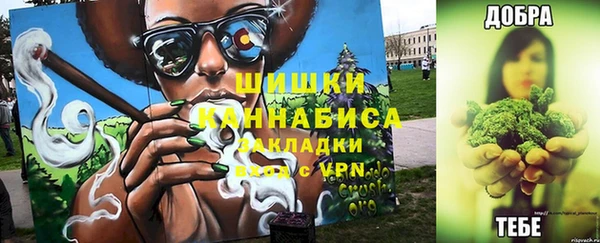 стаф Нязепетровск