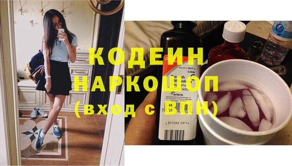 каннабис Осташков