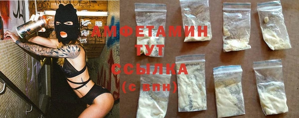 каннабис Осташков