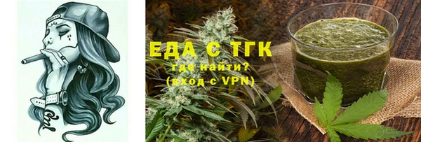 каннабис Осташков