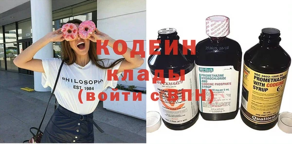 мефедрон VHQ Пестово
