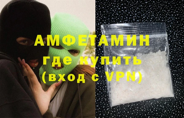 героин Верея