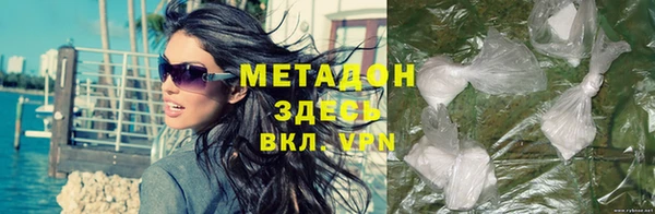 каннабис Осташков