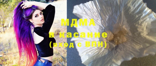 ПСИЛОЦИБИНОВЫЕ ГРИБЫ Осинники