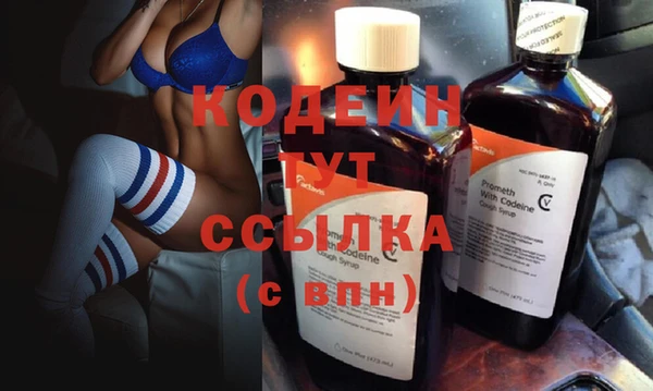 каннабис Осташков