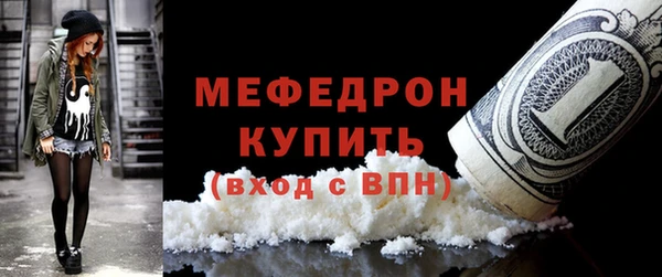 каннабис Осташков
