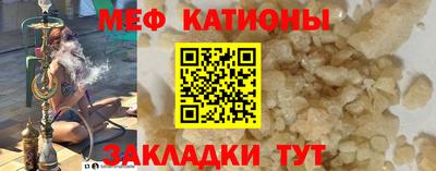 прущая мука Берёзовский