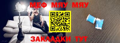 мефедрон VHQ Бугуруслан