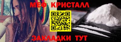 мескалин Бийск