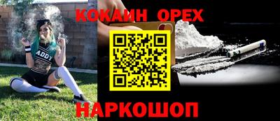 прущая мука Берёзовский