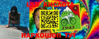 трава Бузулук