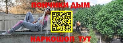 мескалин Бийск