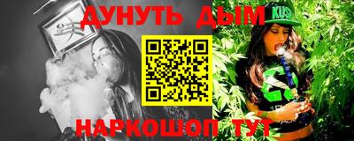 трава Бузулук