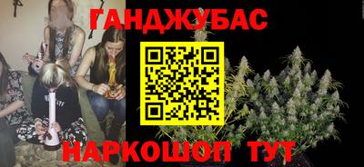 мефедрон VHQ Бугуруслан