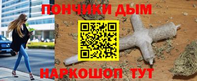 прущая мука Берёзовский