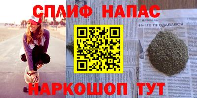 2c-b Будённовск
