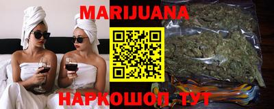 трава Бузулук