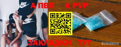 2c-b Будённовск