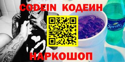 трава Бузулук