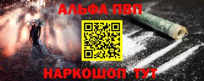 мескалин Бийск