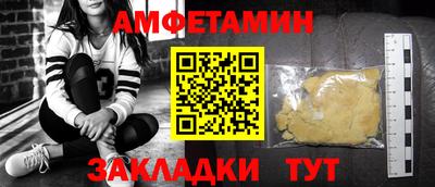 2c-b Будённовск