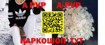 мескалин Бийск