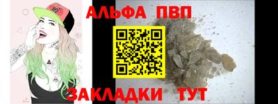 мескалин Бийск